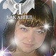 Monik, 44 (2 , 0 )