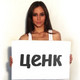 sezz, 47